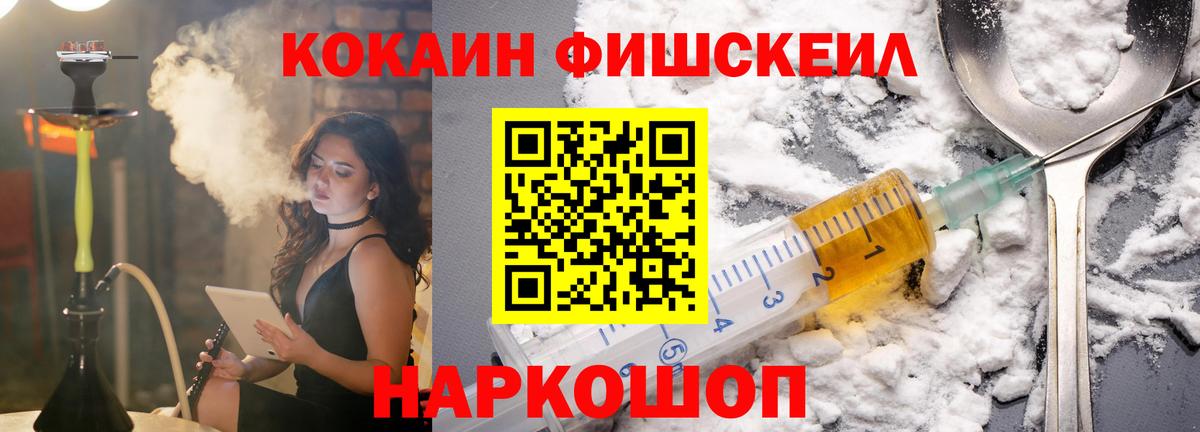 Кокаин  Cocaine 99%  Вход с VPN  Набережные Челны  Кокаин Боливия 