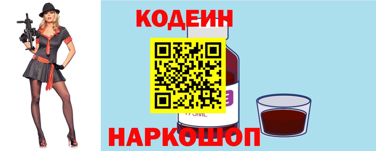 Кокаин  ГАШ  Набережные Челны  Вход с VPN  Мефедрон кристаллы  Канабис 