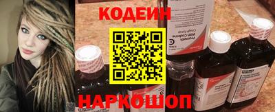 мефедрон Шебекино
