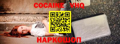 меф Шахты