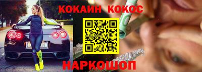 мефедрон Шебекино