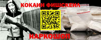 бошки Шелехов