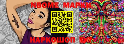 бошки Шелехов