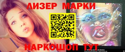 бошки Шелехов