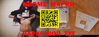 мефедрон Шебекино