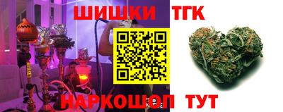 мефедрон Шебекино