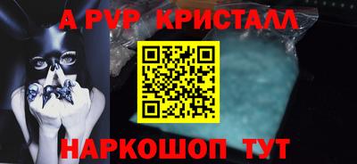 мефедрон Шебекино