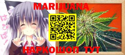 мефедрон Шебекино
