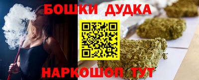 меф Шахты