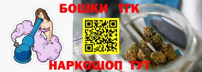 мефедрон Шебекино