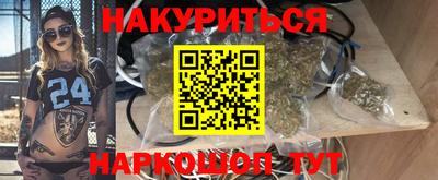 бошки Шелехов