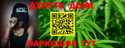 мефедрон Шебекино