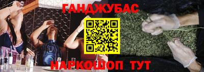 бошки Шелехов