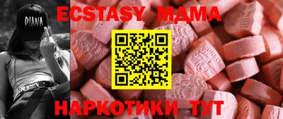 мефедрон Шебекино
