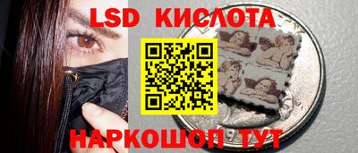 меф Шахты