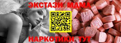 меф Шахты