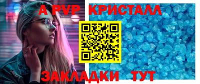 меф Шахты