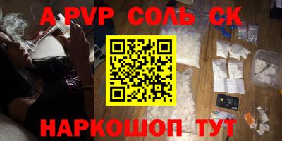 меф Шахты