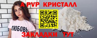 меф Шахты