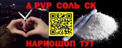 бошки Шелехов