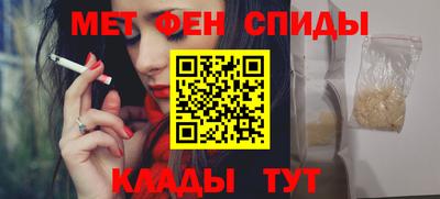 меф Шахты