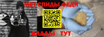 мефедрон Шебекино