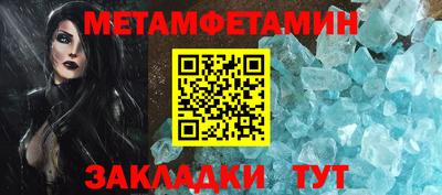 меф Шахты