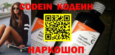 бошки Шелехов