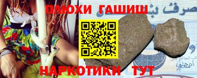 мефедрон Шебекино