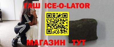 мефедрон Шебекино
