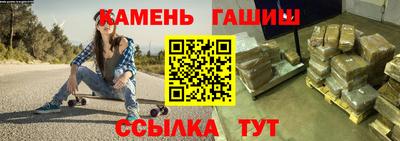 бошки Шелехов
