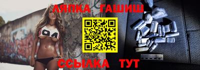 бошки Шелехов