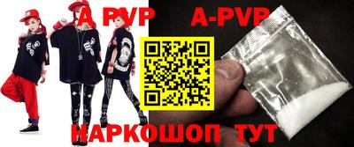 мефедрон Шебекино