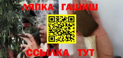 мефедрон Шебекино