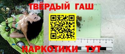 мефедрон Шебекино