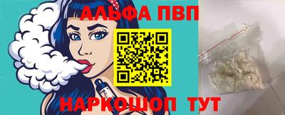 меф Шахты