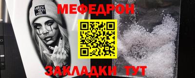 бошки Шелехов
