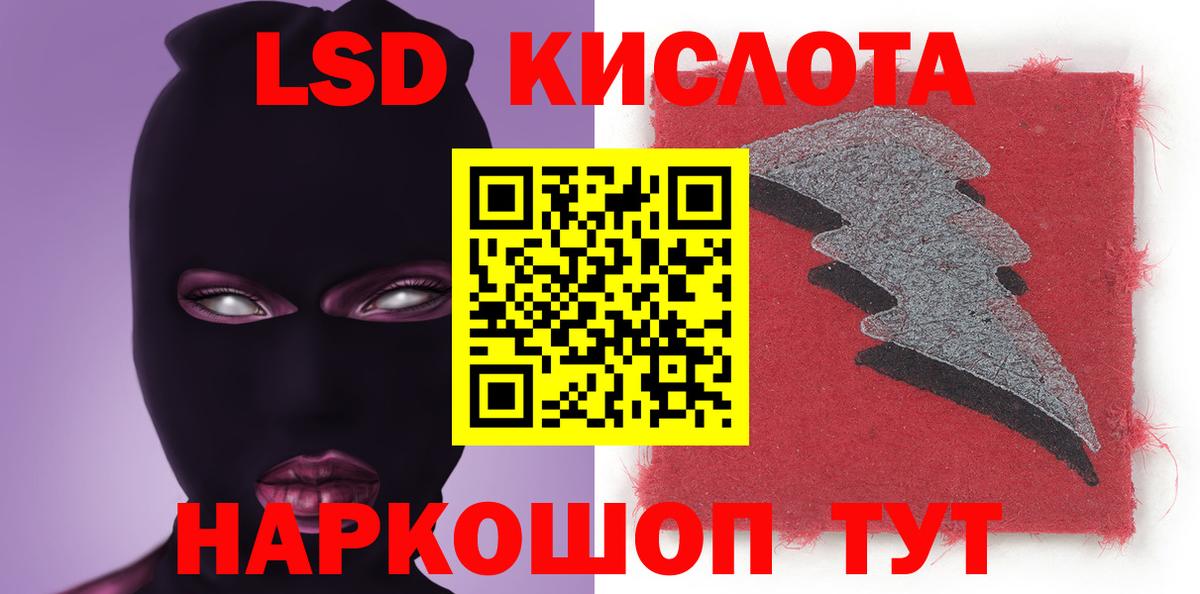Лсд 25 экстази ecstasy Набережные Челны