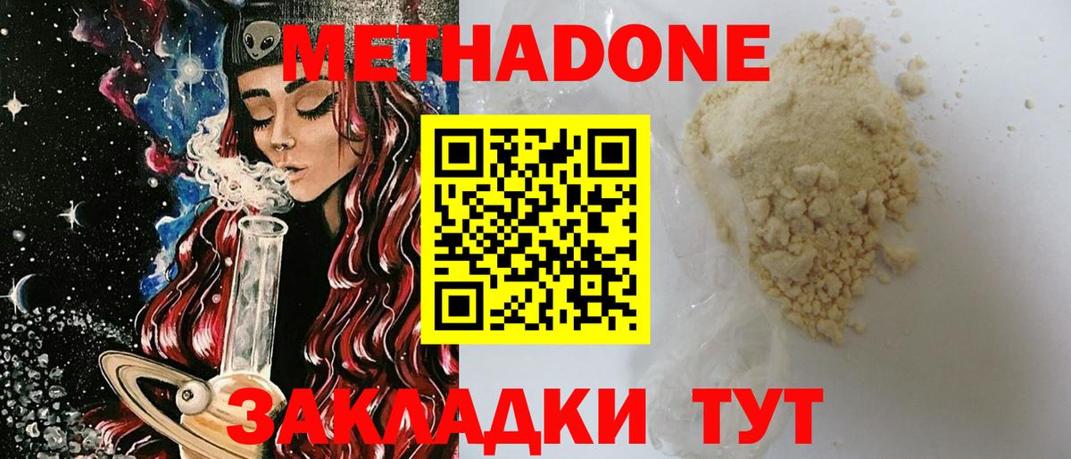 Амфетамин Набережные Челны