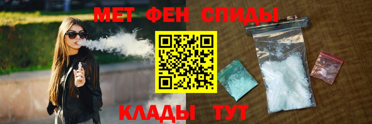 Метамфетамин пудра Набережные Челны