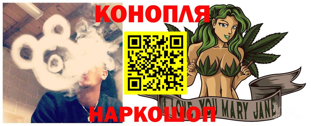 Канабис конопля  Каннабис OG Kush  Вход с VPN  МАРИХУАНА OG Kush  Конопля LSD WEED  Набережные Челны 
