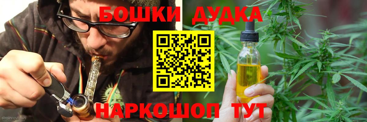 Конопля тримм Набережные Челны
